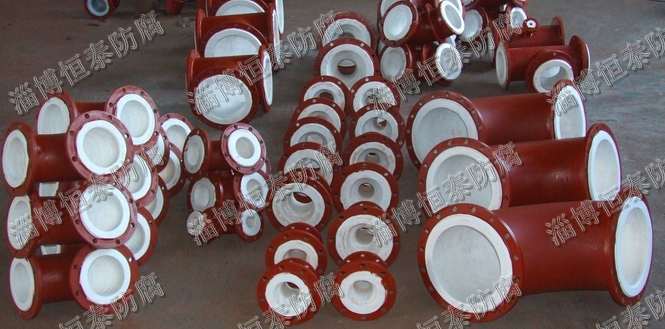 鋼襯PTFE彎頭、三通